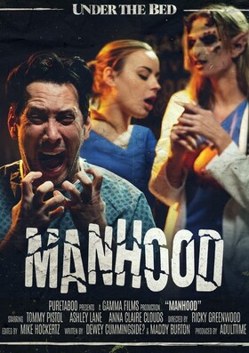 Мужественность